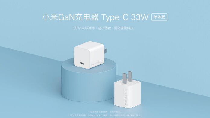 Xiaomi Gan Charger 33W