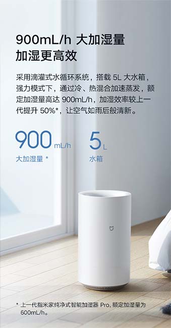 Xiaomi MIJIA Pure Smart Humidifier Pro Plus Edition