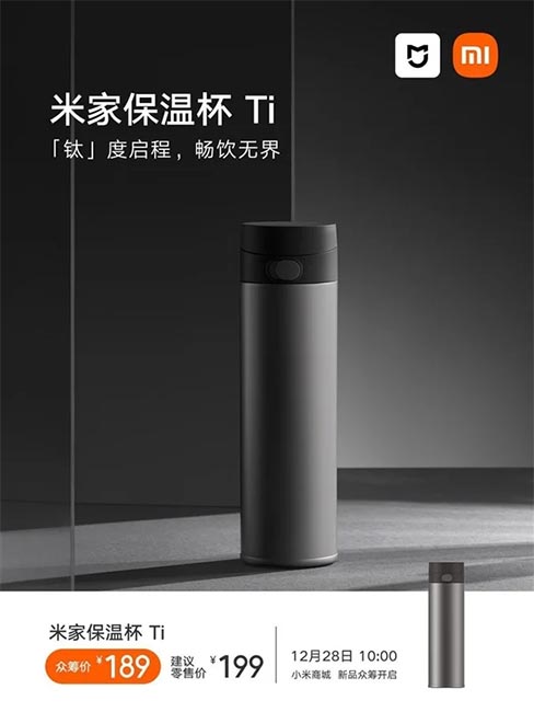 Xiaomi Mijia Thermos Cup Ti