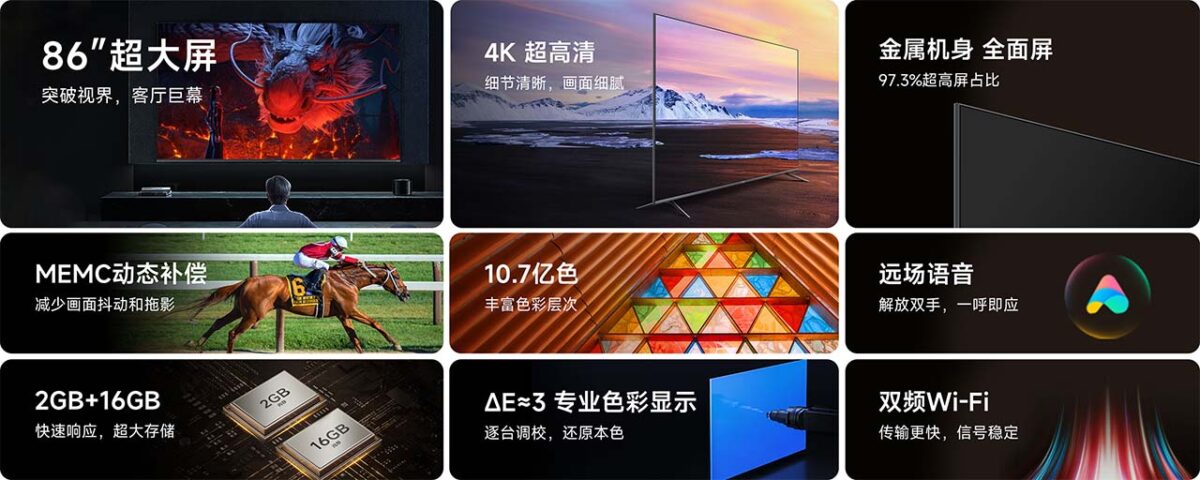 Xiaomi TV EA Pro 86