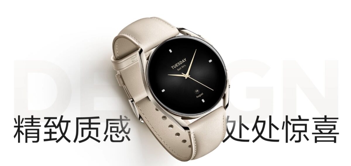 Xiaomi Watch S2 ufficiale