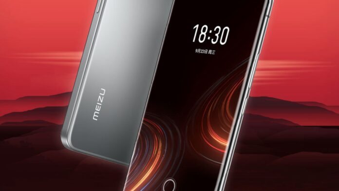 Meizu