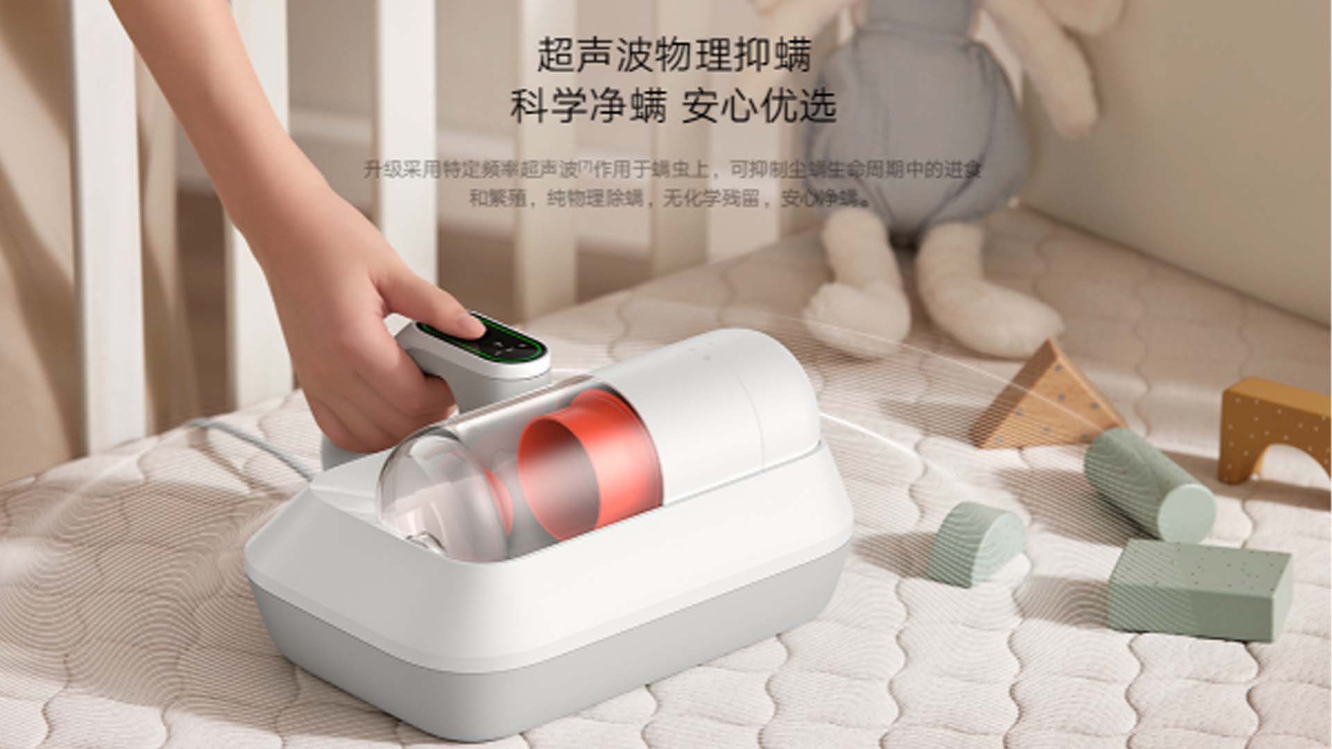 Xiaomi mijia dust mite vacuum cleaner. Пылесос для пылевого клеща Xiaomi Vacuum Cleaner Pro. Xiaomi Mijia чистка пыли. Mijia Mite Eliminator Pro.