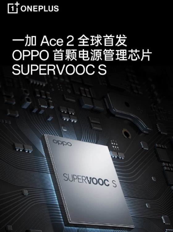 OnePlus 11R/Ace 2