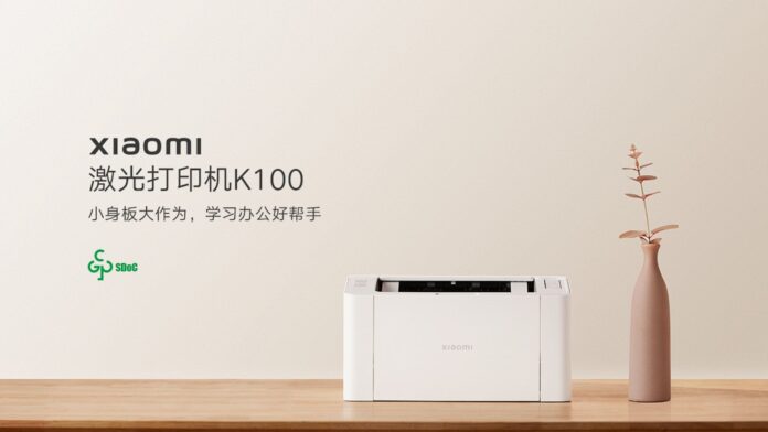 Xiaomi K100 Laser Printer