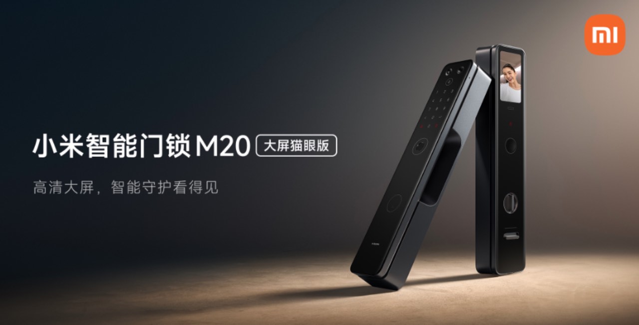 Xiaomi Smart Door Lock M20 (2023)