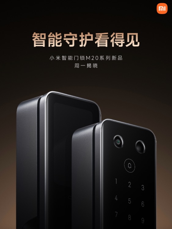 Xiaomi Smart Door Lock M20 (2023)