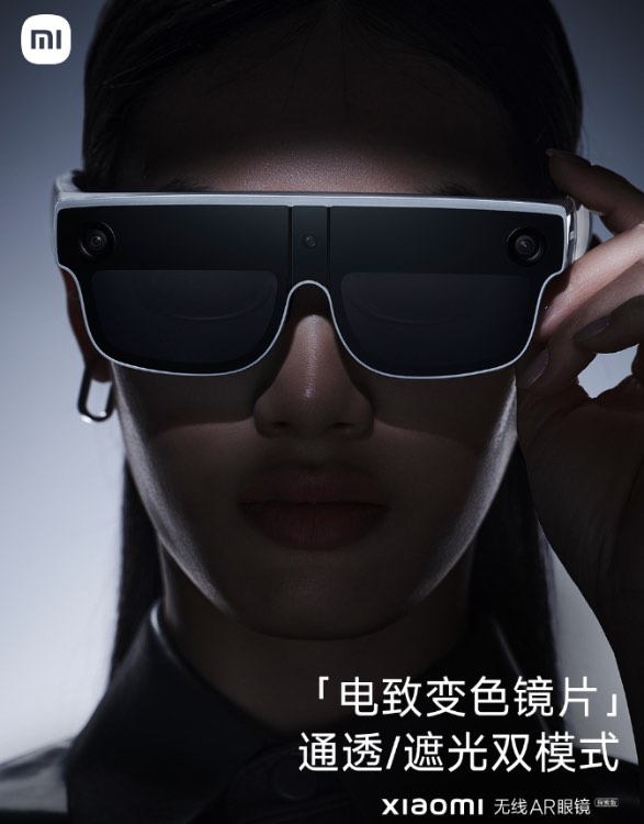 Xiaomi sta per annunciare degli occhiali Smart in collaborazione con Dior?