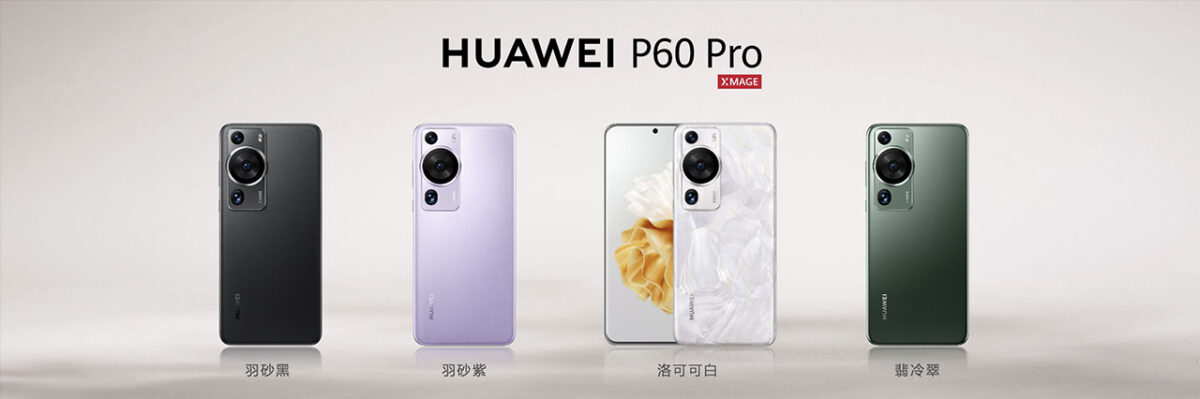 estuvo presente en el lanzamiento de Huawei P60 Pro