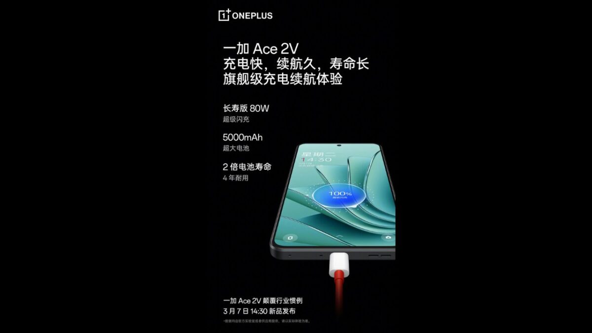 OnePlus Ace 2V caratteristiche specifiche tecniche display batteria memoria