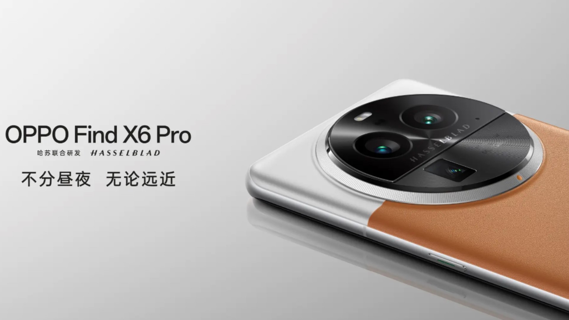 Prise en main du Oppo Find X6 Pro : le smartphone avec trois