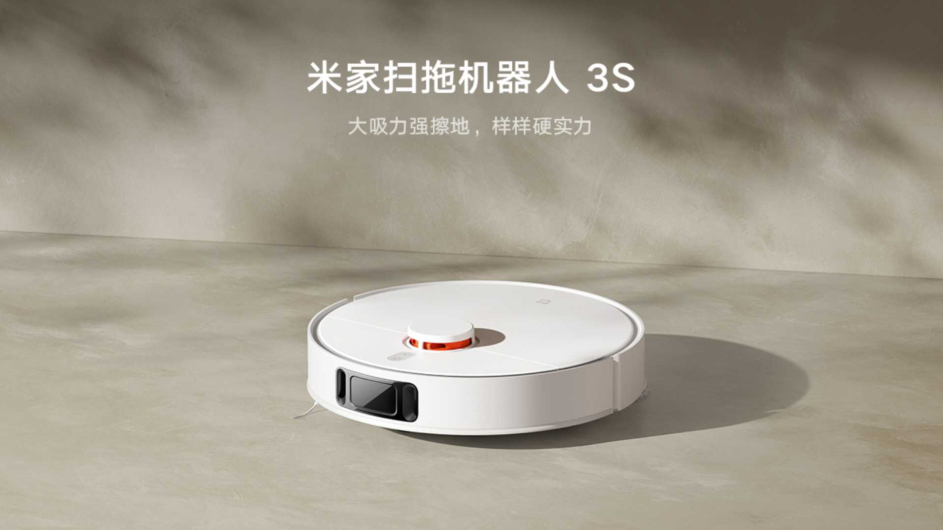 Xiaomi lancia il robot aspirapolvere Vacuum-Mop 3S: 4000 Pa e doppio mop 