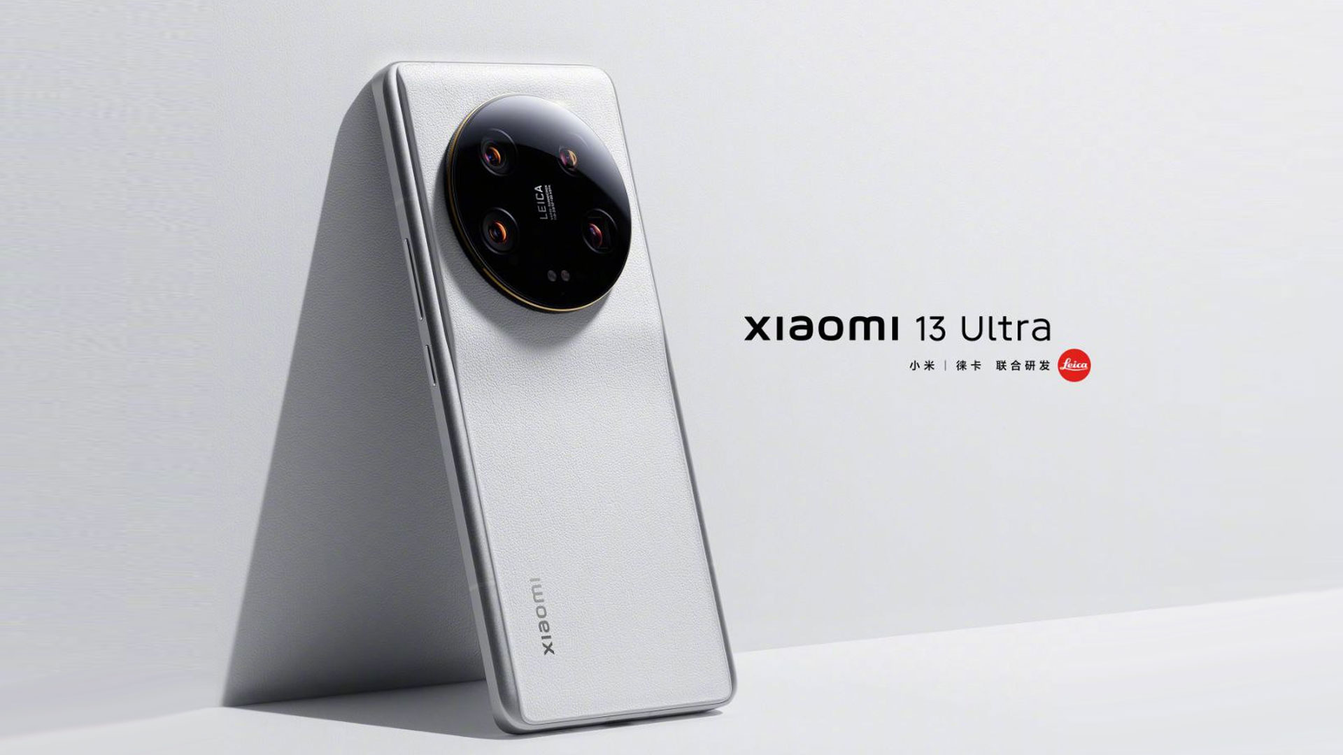 Xiaomi 13 Ultra: fiche technique, prix et date de sortie - GizChina.it