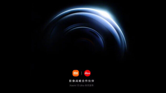 xiaomi 13 ultra