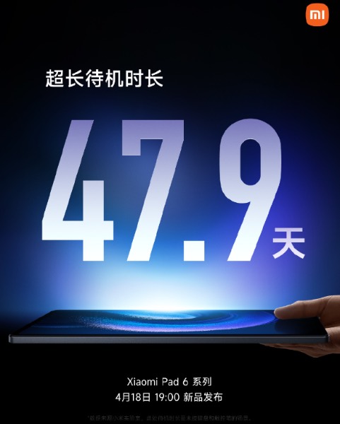 Xiaomi pad 6 pro