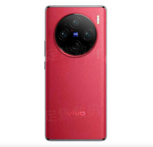 vivo X100 Pro+