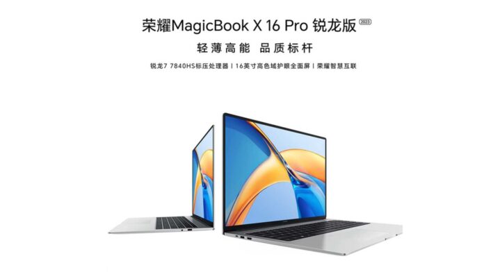 Honor MagicBook Pro 2023