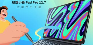 Lenovo Xiaoxin Pad Pro 12.7