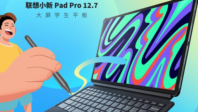 Lenovo Xiaoxin Pad Pro 12.7