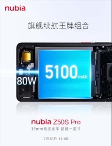 Nubia Z50S Pro