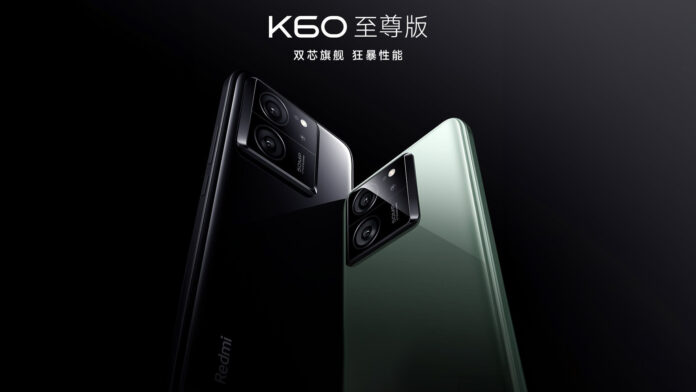 redmi k60 ultra