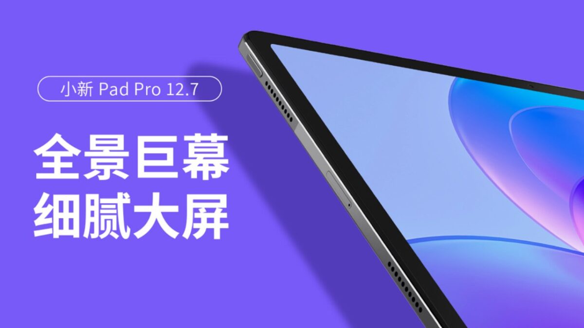 Dove comprare Lenovo Xiaoxin Pad Pro 12.7