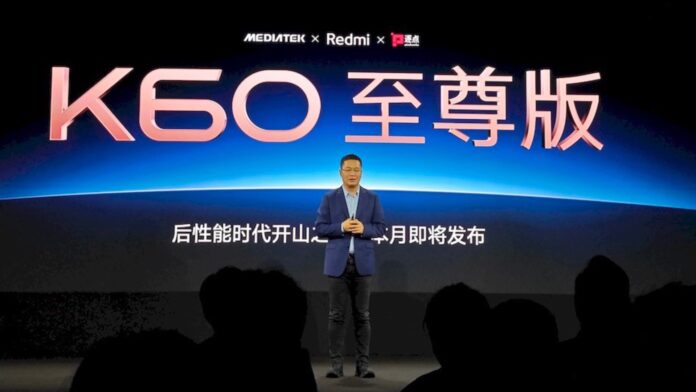 Redmi K60 Ultra