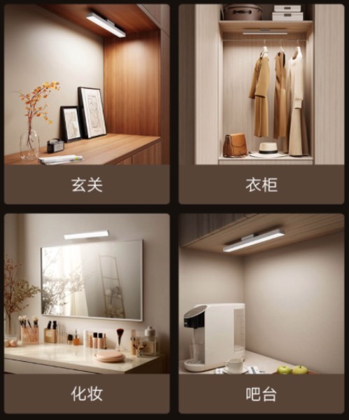 Xiaomi Mijia Magnetic Reading Lamp