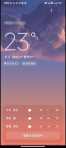 xiaomi hyperos screenshot