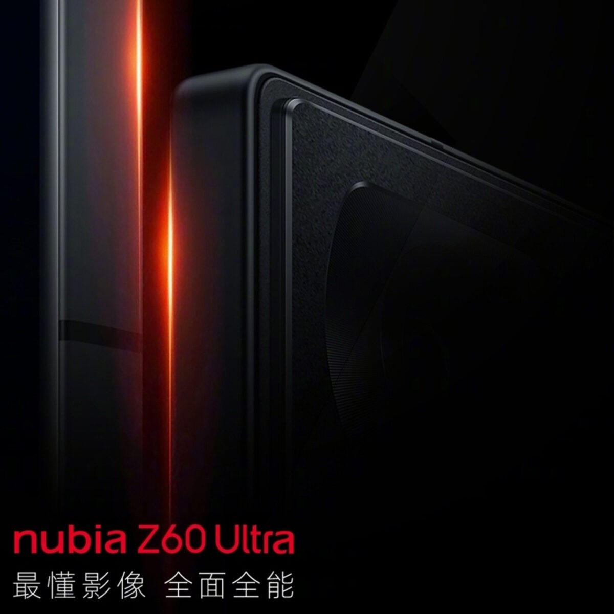 Nubia Z60 Ultra tipped to launch in December with top-notch cameras -  Gizmochina