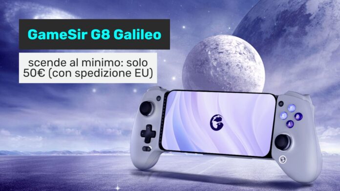 Codice sconto GameSir G8 Galileo