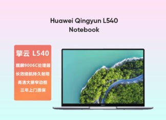 huawei qingyun l540