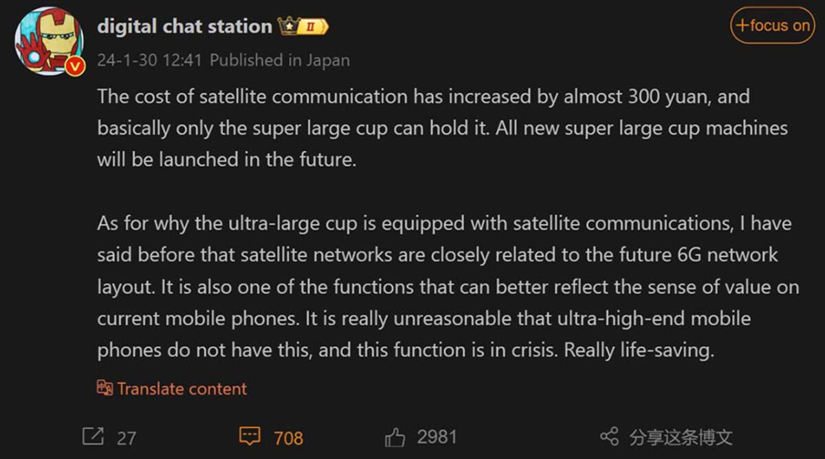 comunicazione satellitare costi