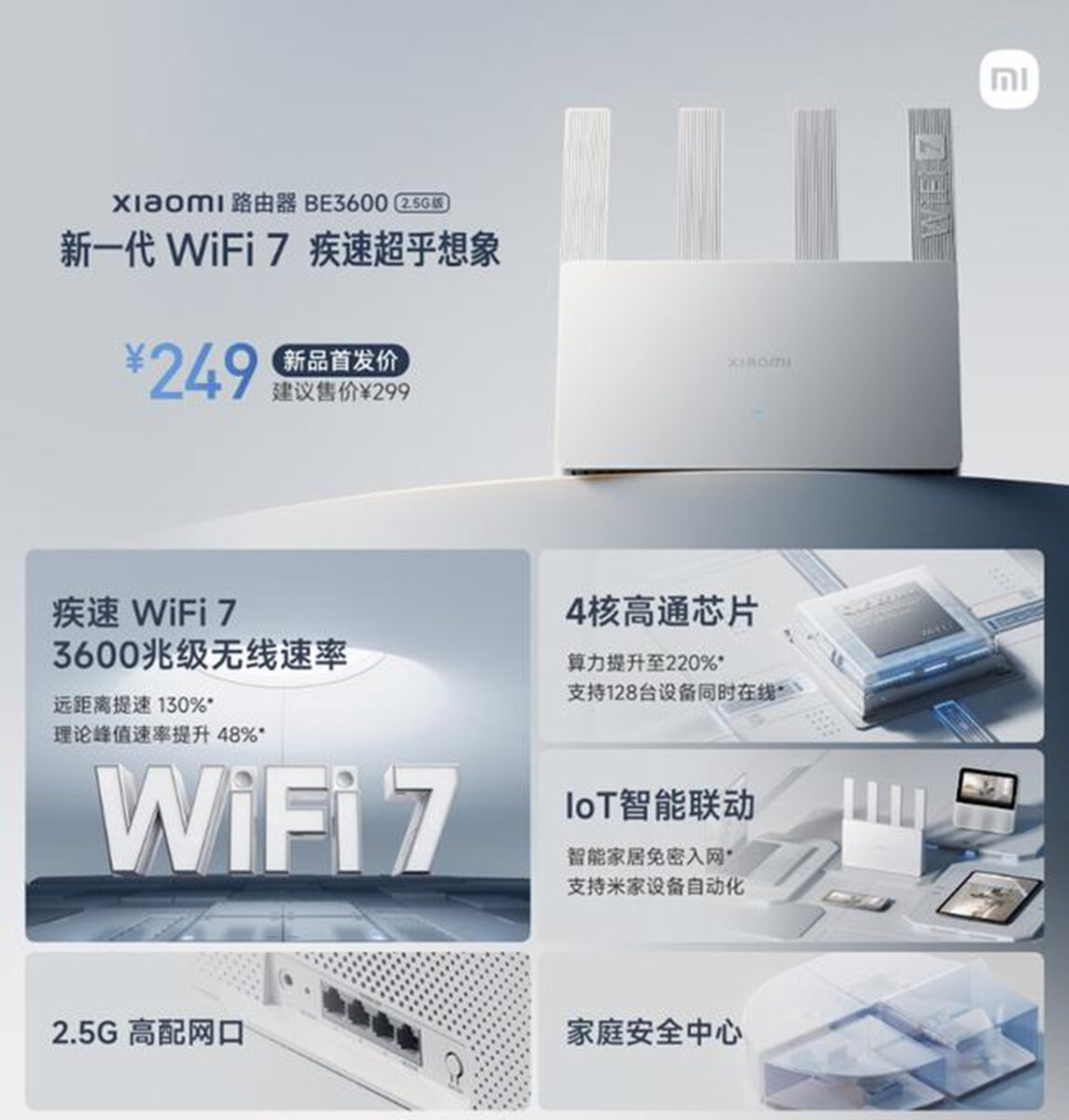xiaomi be3600 wi-fi 7 router