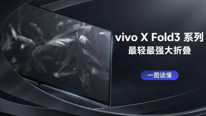 vivo x fold 3 pro