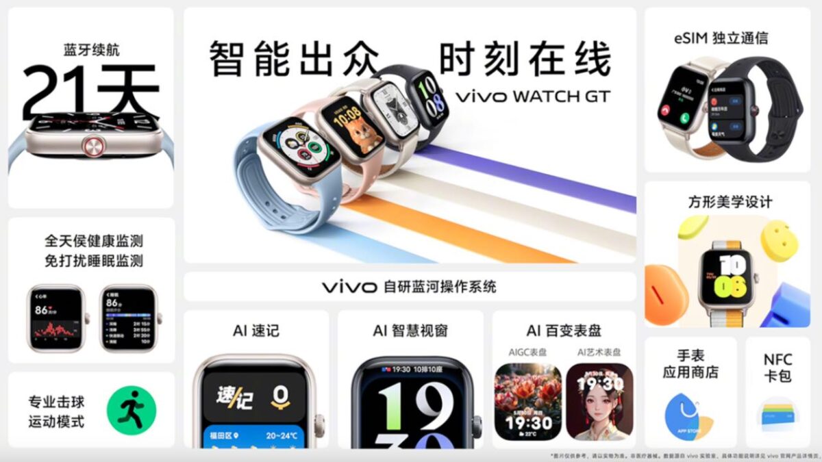 vivo watch gt