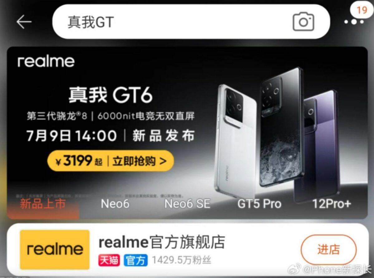 realme gt 6 cinese