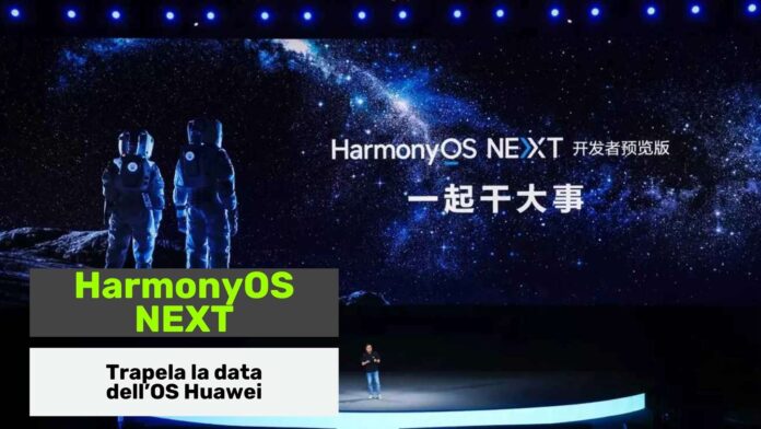 huawei harmonyos next data