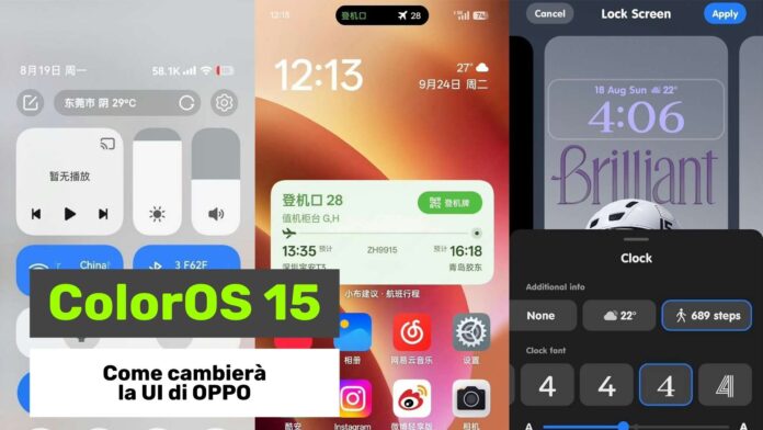 oppo coloros 15 screenshot