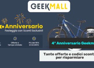 Geekmall