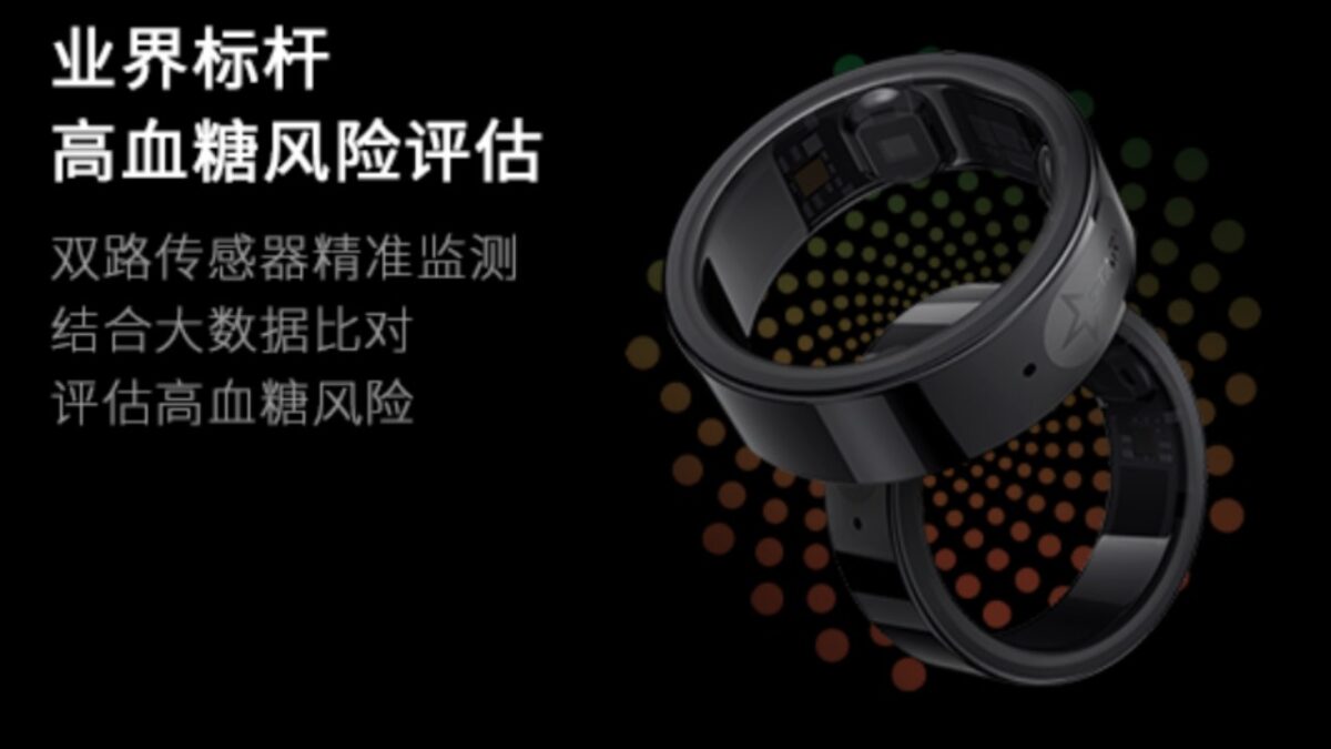 Meizu StarV Ring 2