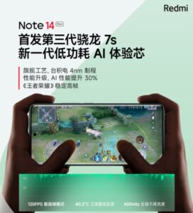 Redmi Note 14 Pro+