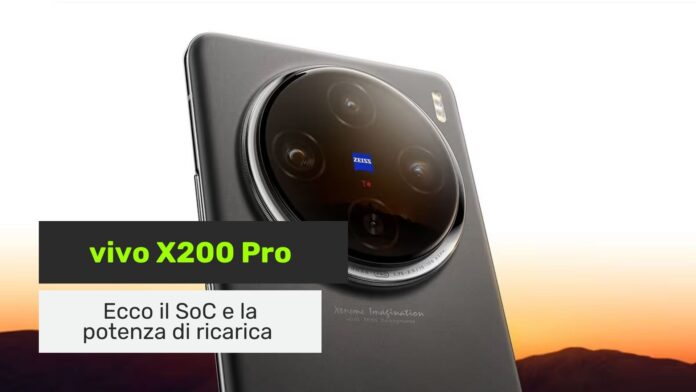 vivo X200 Pro