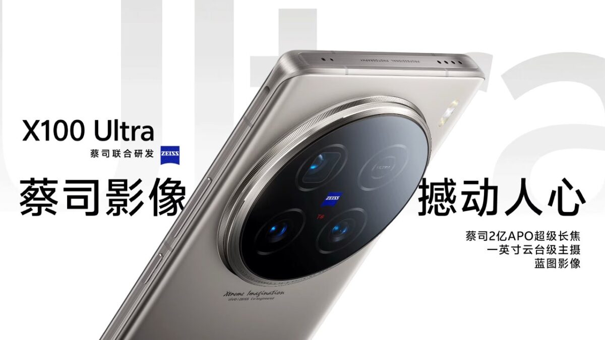 vivo x200 ultra