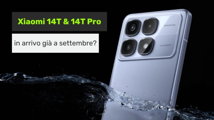 xiaomi 14t pro data presentazione uscita