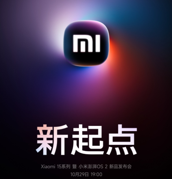 Xiaomi 15 pro