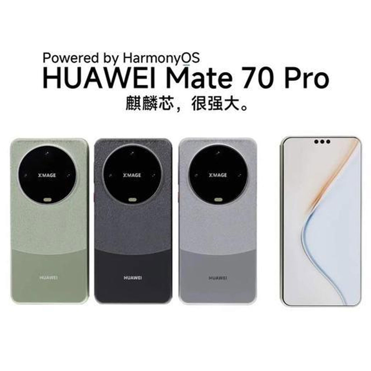 huawei mate 70 pro