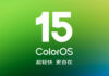 oppo coloros 15 roadmap