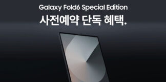 samsung galaxy z fold 6 special edition data