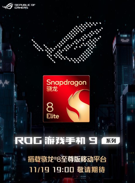 Rog phone 9 pro asus